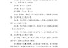 解梦见数学六本，一场关于理性与逻辑的深度探索