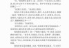 好，用户让我写一篇关于开门吉时的文章，关键词包括文案、句子和图片。首先，我需要确定文章的标题，要吸引人又简洁。，内容部分要不少于983个字，涵盖文案、句子和图片这几个方面
