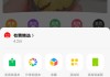 如何在小程序群聊中轻松实现抽签解签功能