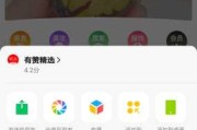如何在小程序群聊中轻松实现抽签解签功能