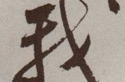 我需要详细解释初七在文化中的地位，比如它在春节前的习俗，人们如何在这一天准备礼物、祭祖等。，解释吉时的意义，比如auspicious timing对事业、健康等的影响