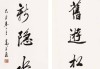 威严与智慧，蚩尤与的故事