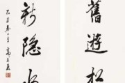 威严与智慧，蚩尤与的故事