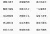 网名，你的名字是否命中注定？