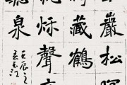 好，用户让我写一篇关于李玉取名虎宝宝的文章，标题和内容都要写。首先，我需要确定文章的主题和结构。标题已经给出，是李玉取名虎宝宝，一个充满力量与希望的名字，这样既点明了取名的原因，又突出了名字的意义