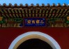 祖庙求签，传统与现代的对话