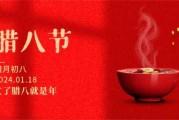 2022农历吉时，腊八粥的寓意与文化