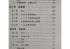 盲派命理算命法是什么