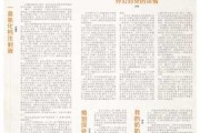 2021年提车吉日吉时，传统与现代的结合