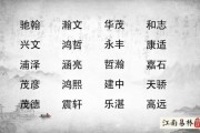 何姓7月宝宝取名攻略，创意无限，寓意美好