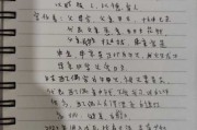 好，用户让我写一篇关于原神求签没有任务了文章，先写标题，再写内容，内容不少于818个字。首先，我需要理解用户的需求。他们可能是在玩原神的时候遇到了问题，无法完成任务，或者对机制有些好奇