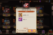 吉时，生命的馈赠与选择