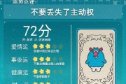 十二星座近期的事，让你的运势起飞！