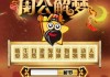 一起了什么意思？周公解的一起了解析与应用