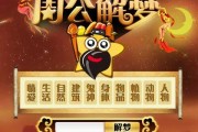 周公解梦，获得天赋的奥秘