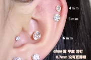 耳钉颜色解析，不同颜色对运势的影响