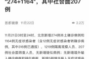 李佩玲求签曝光，神秘母亲身份引热议