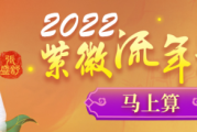 六爻老婆名字吉凶