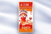 2025大年初二动车吉时，你的旅行旅程 starts now!