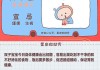 7月最好生肖运势，事业与感情齐头并进的月