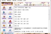 看手算命的特效软件叫什么？盘点那些让人惊叹的工具