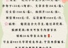 好，用户让我写一篇关于梦到别人送鱼这个周公解梦的预兆的文章。首先，我需要了解这个梦境的具体含义，以及它在不同文化中的象征意义。周公解梦是传统文化中的重要部分，每个梦境都有其独特的解释和预兆