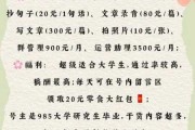 好，用户让我写一篇关于解梦师是什么的文章，首先我需要明确解梦师的定义和相关领域。解梦师通常是指通过分析梦境来提供心理支持和指导的，可能涉及心理学、Jungian 分析或心理治疗方法