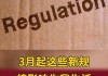 2023年18号，装修吉时，开启新生活新篇章！