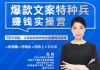 好，用户让我写一篇关于不吃鸡和鱼什么讲究算命的文章，先写标题，再写内容，内容不少于884个字。首先，我需要理解用户的需求。关键词是不吃鸡和鱼和算命，所以文章应该探讨这两个看似无关的元素之间可能的联