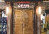 品味重庆老君洞求签礼仪，一场跨越的文化盛宴