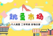 二手房吉凶，科学分析，助您选房无忧