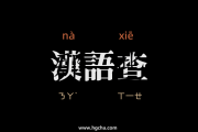 那些在抖音上算命的人，现代人的解药