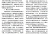 2018年2月吉时查询，了解传统农历吉时的计算与应用