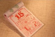好，用户让我写一篇关于阴历十二月十七什么星座的文章。首先，我需要确定阴历十二月十七对应的公历日期。根据我的知识，阴历十二月约是公历的12月17日左右。接下来，我需要查一下这一天是哪个星座