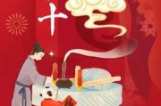 正月初十动土吉时，传统习俗与现代意义