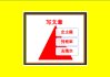 接下来，文章内容需要结构清晰，分点阐述。首先，我应该介绍墓地的重要性，说明它不仅仅是装饰，更是对逝者的一种尊重和寄托。，可以分几个部分来详细说明墓地的关键因素