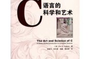 解析八字测算的科学与艺术
