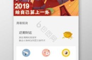 八字测算纹身，解读宿命与自我选择