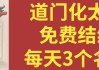 98年算命，命运转折的神秘时刻