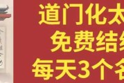 98年算命，命运转折的神秘时刻