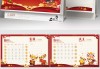 2021年牛年与猪年运势解析