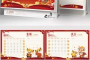 2021年牛年与猪年运势解析