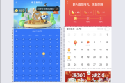 签到即得，原神的每日仪式与文明