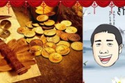 揭秘7月15号生肖三大运势，事业、感情与健康全解析