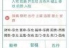 2019年属羊买车吉时，如何选择最佳时机购买汽车