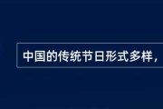 2018年2月初五吉时，传统与现代的结合