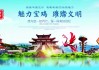 好，用户让我写一篇关于宝宝宝取名的文章，标题是宝宝宝取名怎么取。首先，我需要确定文章的结构，可能包括引言、传统命名习俗、现代命名趋势、考虑因素和总结部分