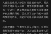 好，用户让我写一篇关于今晚几点放鞭炮是吉时的文章，先写标题，再写内容，内容不少于864个字。首先，我需要确定一个吸引人的标题，可能结合传统文化和现代生活，比如传统与现代，关于放鞭炮的吉时思考