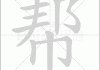 帮人算命会变虚弱吗？为什么？