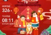 下午吉时开业好吗？传统习俗与现代商业的融合之道